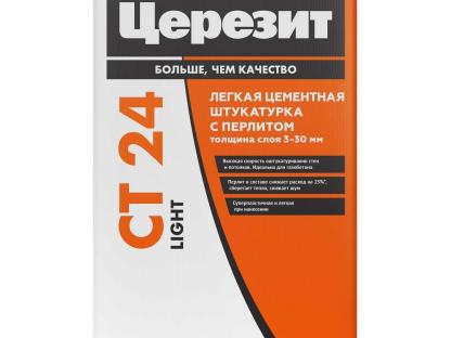 Цементная штукатурка Церезит CT 24 Light 20 кг для внутренней и наружной отделки