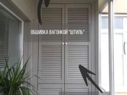 Остекление и отделка балконов, Краснодар