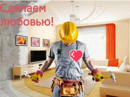 Ремонт и строительство квартир и домов, Санкт-Петербург