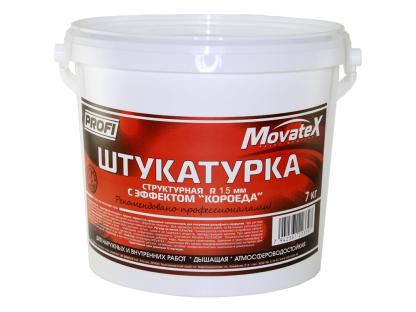 Штукатурка с эффектом короед R 1.5 мм для наружных и внутренних работ PROFI Movatex 7 кг