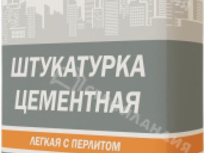 Штукатурка цементная BAUPROFFE фасадная 25 кг влагостойкая и морозоустойчивая