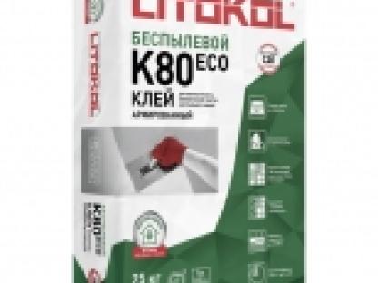 Клей плиточный LITOKOL Litoflex K80 Eco беспылевой 25кг