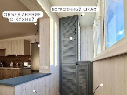 Остекление и отделка балконов, Уфа