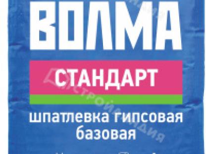 Шпаклевка гипсовая ВОЛМА Стандарт 20 кг базовая для внутренних работ