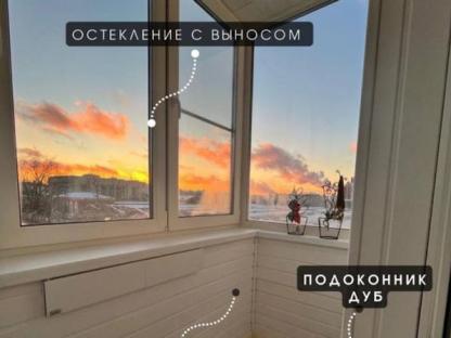 Отделка балконов и лоджий, Челябинск