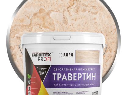 Штукатурка декоративная Farbitex Травертин 7 кг PROFI
