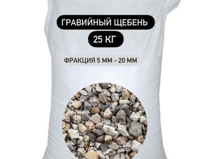 Гравийный щебень БСТ-МИНЕРАЛС фракция 25 кг, 5-20 мм STD_MSK_00030