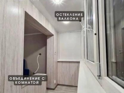 Остекление отделка балконов и лоджий, Оренбург