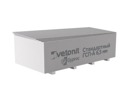 Гипсокартон Vetonit Gyproc 2500x1200x6,5 мм для сухих помещений