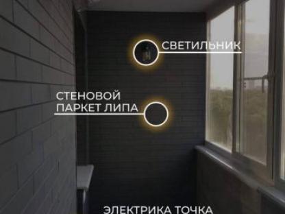Наша компания, занимается отделкой балконов и лоджий, Уфа