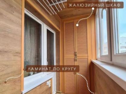 Остекление и отделка балконов и ложий, Оренбург