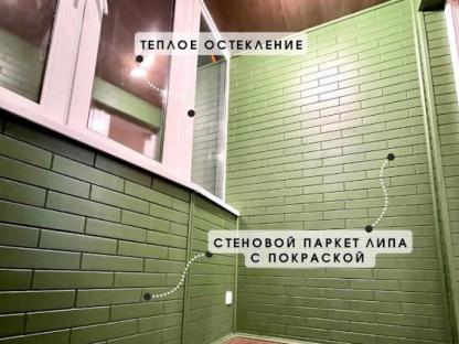 Остекление и отделка балконов и лоджий, Оренбург