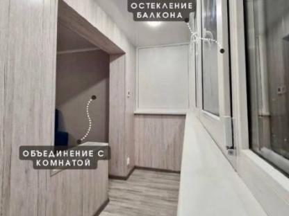 Остекление и отделка балконов/лоджий, Уфа
