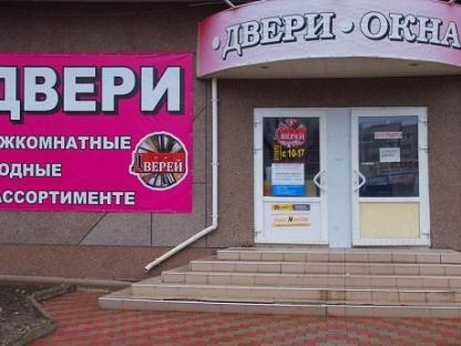 Двери входные и межкомнатные в Луганске 2-я Краснознаменная, 69, Луганск
