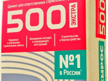 Цемент портландцемент со шлаком ЦЕМ II/А-Ш 42,5Н М500 50кг