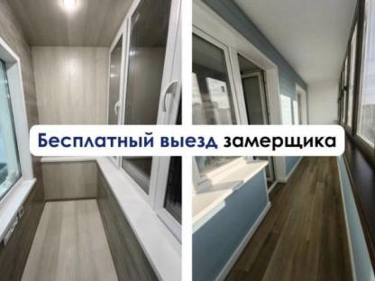 Остекление балконов и лоджий, Уфа