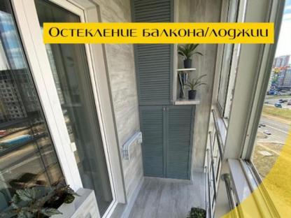 Отделка балконов,лоджий под ключ, Уфа