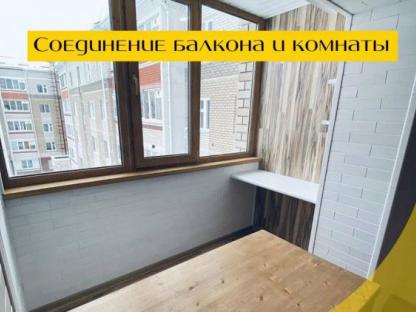 Остекление и отделка балконов, Оренбург