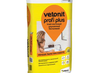 Клей плиточный беспылевой Vetonit Profi Plus 25 кг для внутренних и наружных работ