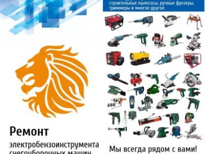 Ремонт электро-бензо инструмента, компрессоров., Воскресенск