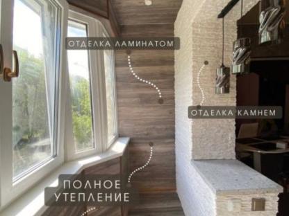Остекление балконов и лоджий + отделка, Уфа