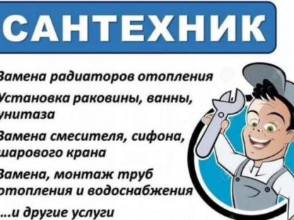Сборка и установка душевых кабин, Смоленск