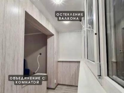Остекление и отделка балконов, Уфа