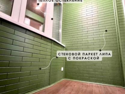 Остекление и отделка лоджии, Оренбург
