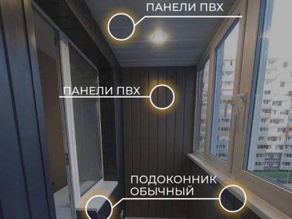 Отделка лоджии и остекление, Уфа