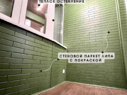 Остекление и отделка балконов, Уфа