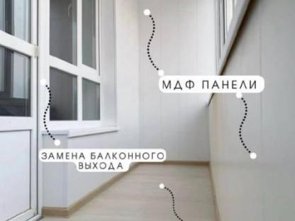 Остекление и отделка балконов и лоджий, Уфа