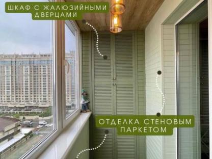 Отделка лоджии и остекление и т.д., Оренбург