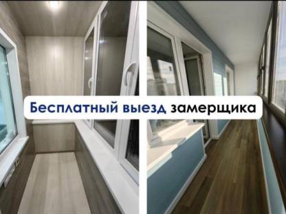 Остекление и отделка балконов, Уфа