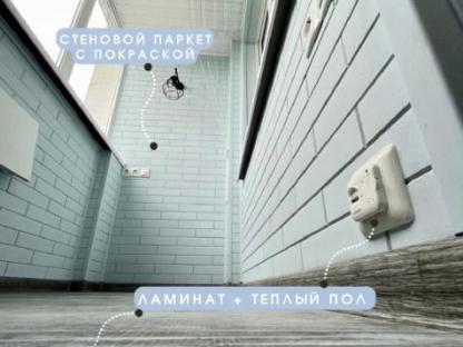 Остекление и отделка балконов и лоджии, Екатеринбург