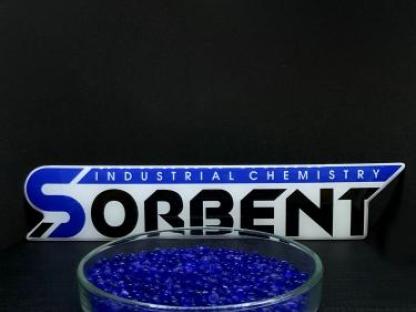 Силикагель индикаторный (синего цвета) SORB-DRY BAG COLOR по 500 грамм., Нижний Новгород