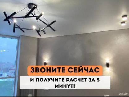 Натяжные потолки от производителя, Саратов