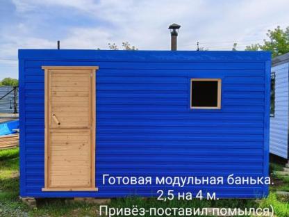 Баня привез/ поставил/ помылся в Кемерово под ключ, Кемерово