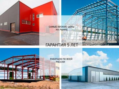 Быстровозводимые здания, Казань