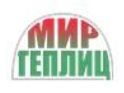 Изготовление и установка теплиц, Санкт-Петербург