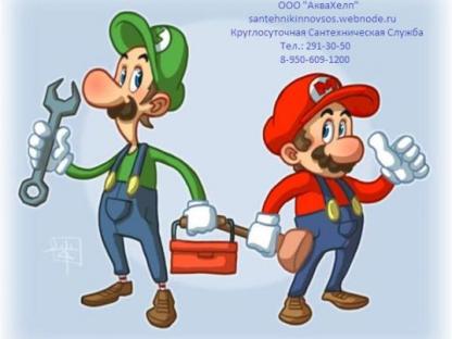 Сантехники. Круглосуточный выезд на дом., Нижний Новгород