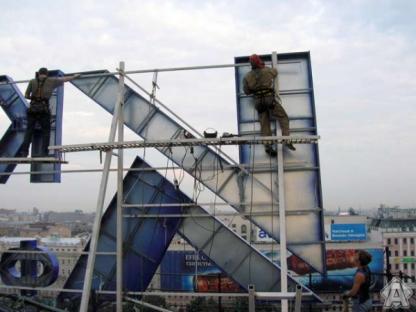 Установка рекламной конструкции на крыше, монтаж крышной установки, Новосибирск