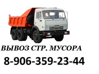 Вывоз мусора и старой мебели по низким ценам!, Нижний Новгород