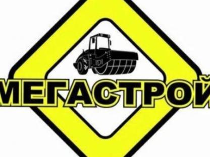 Асфальтирование и благоустройство, Нижний Новгород