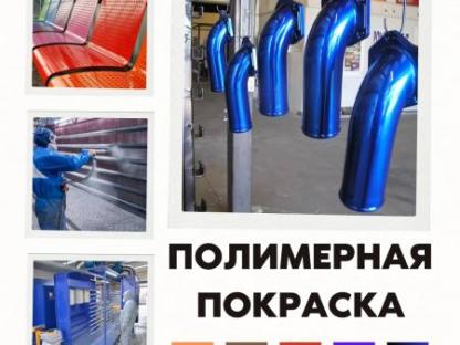 Полимерные покрытия: надежность и долговечность 22, Бишкек