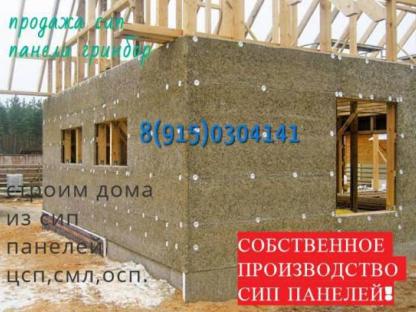 Green Board Зеленые панели построим дом за 2 недели, Ногинск
