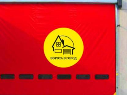 Скоростные ворота под ключ в Изобильном от 7 дней, Москва