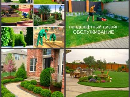 Ландшафтный дизайн Воронеж, озеленение в Воронеже, Воронеж