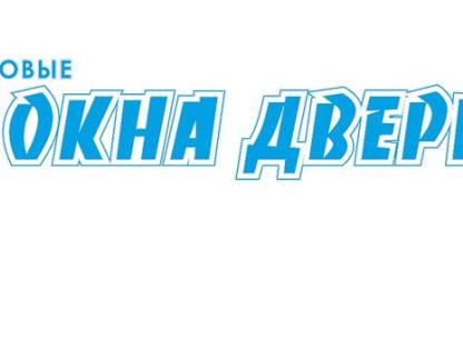 Магазин Дверей Окон Луганск Советская, 65, Луганск