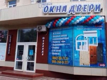 Входные и межкомнатные двери в Луганске Советская, 65, Луганск