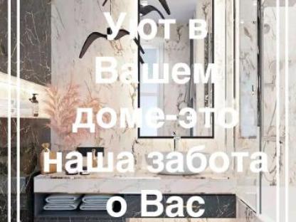 Укладка плитки и керамогранита любых сложностей и форматов, Сочи